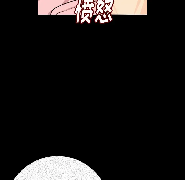 肉体[顶通]韩漫全集-第5话无删减无遮挡章节图片 