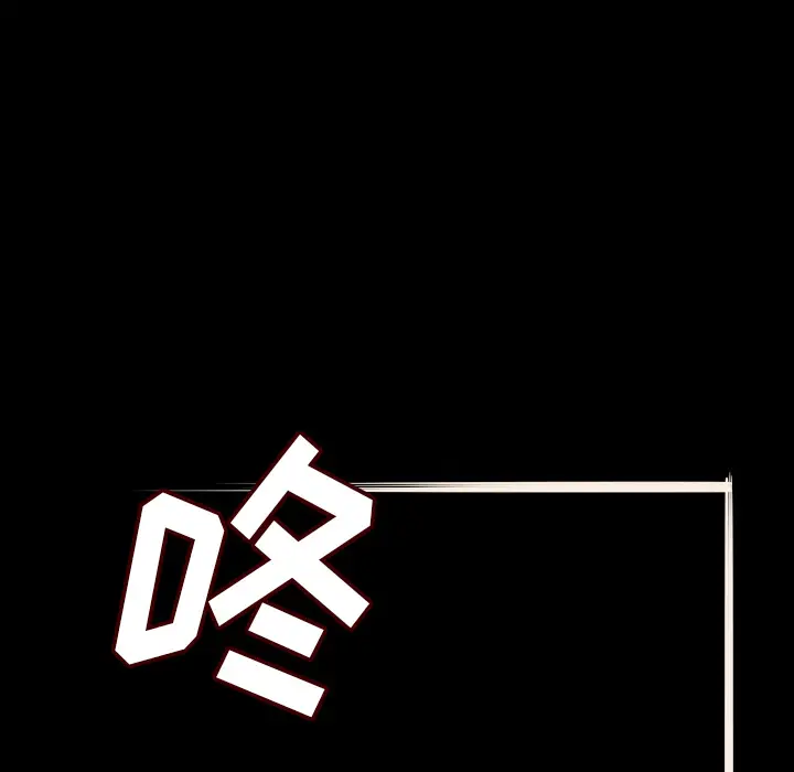 肉体[顶通]韩漫全集-第5话无删减无遮挡章节图片 