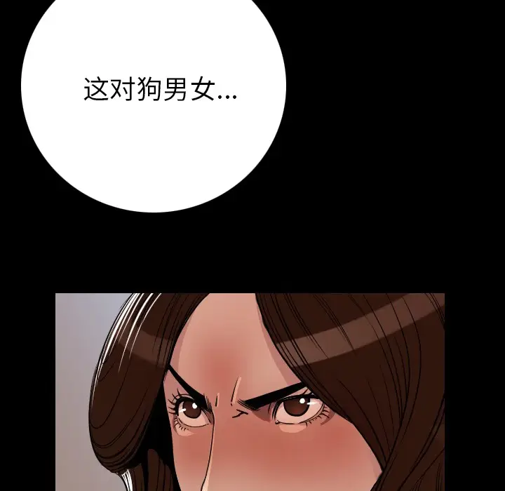 肉体[顶通]韩漫全集-第5话无删减无遮挡章节图片 