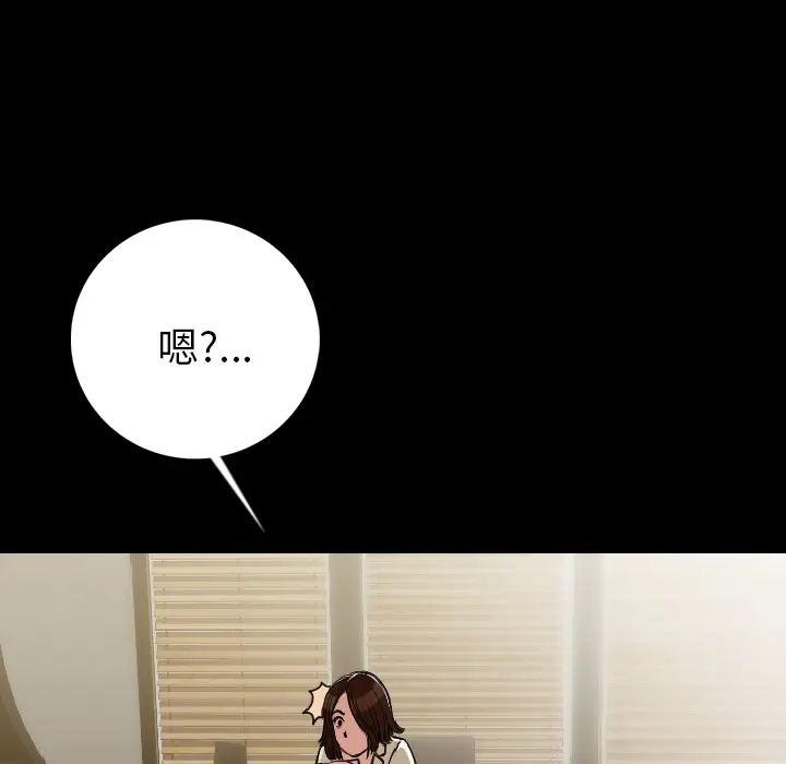 肉体[顶通]韩漫全集-第5话无删减无遮挡章节图片 