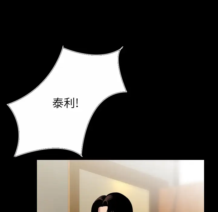 肉体[顶通]韩漫全集-第5话无删减无遮挡章节图片 