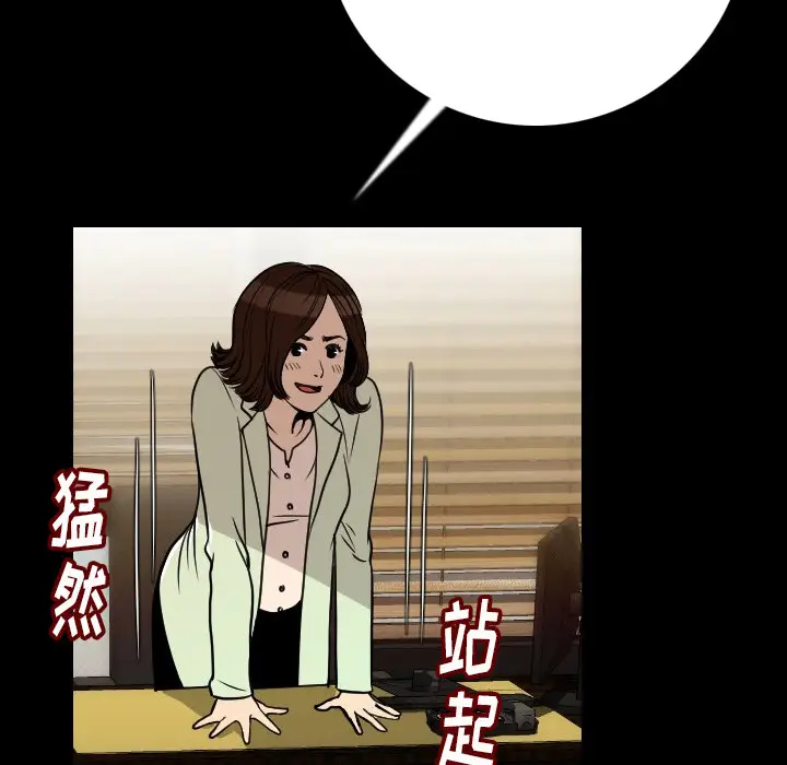 肉体[顶通]韩漫全集-第5话无删减无遮挡章节图片 