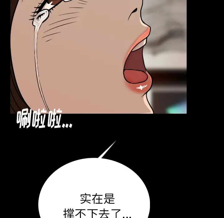 肉体[顶通]韩漫全集-第5话无删减无遮挡章节图片 