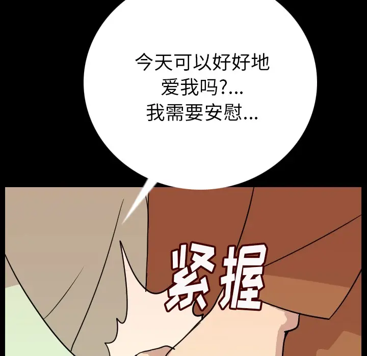 肉体[顶通]韩漫全集-第5话无删减无遮挡章节图片 