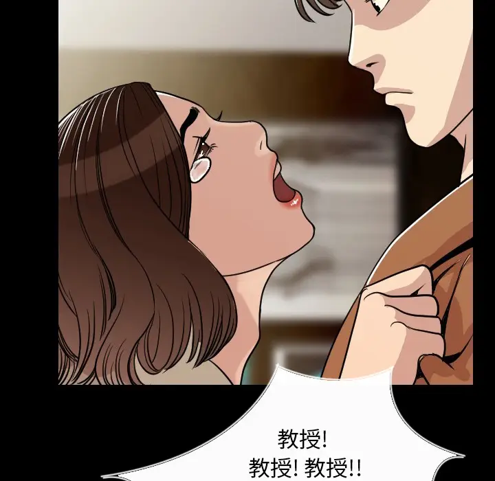 肉体[顶通]韩漫全集-第5话无删减无遮挡章节图片 