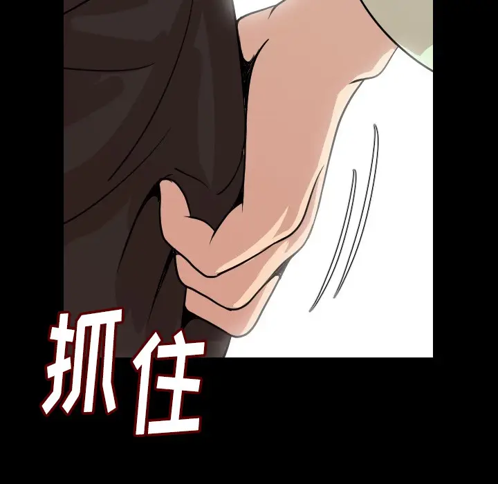 肉体[顶通]韩漫全集-第5话无删减无遮挡章节图片 