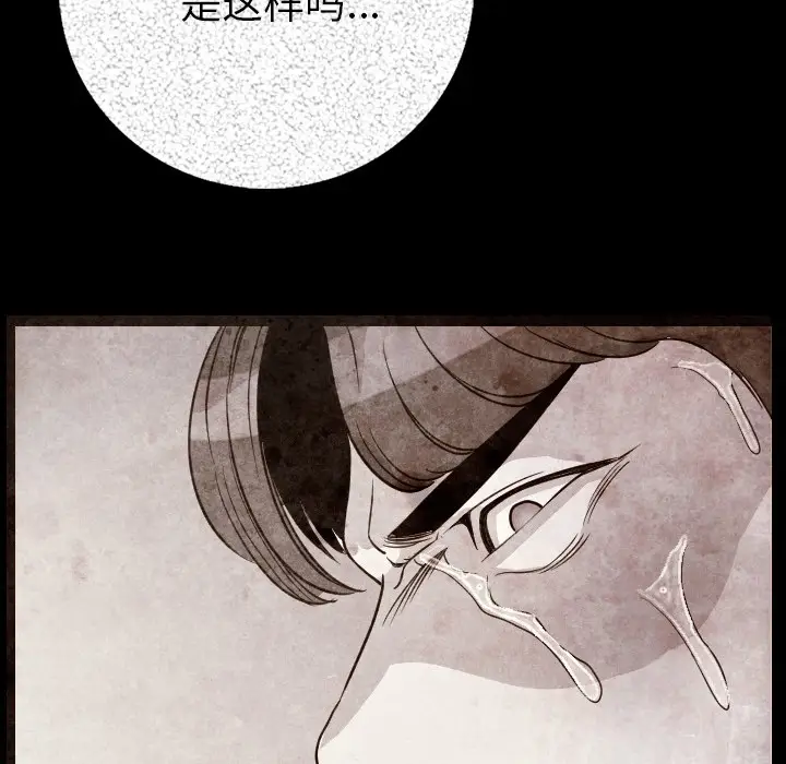 肉体[顶通]韩漫全集-第5话无删减无遮挡章节图片 