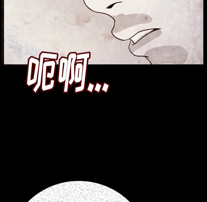 肉体[顶通]韩漫全集-第5话无删减无遮挡章节图片 