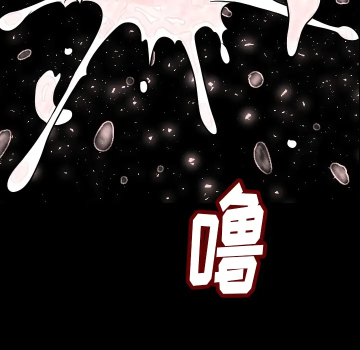 肉体[顶通]韩漫全集-第5话无删减无遮挡章节图片 