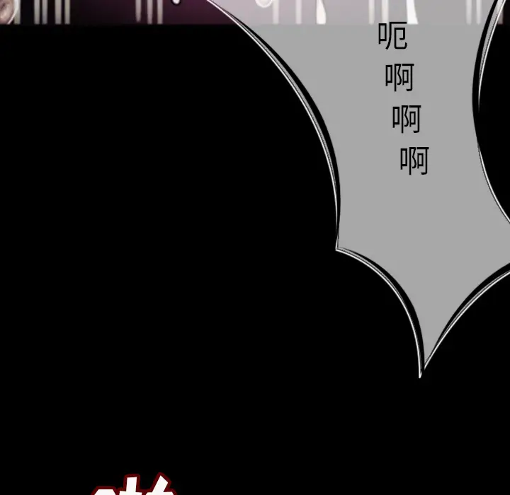 肉体[顶通]韩漫全集-第5话无删减无遮挡章节图片 