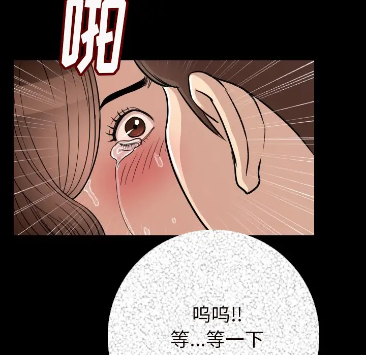 肉体[顶通]韩漫全集-第5话无删减无遮挡章节图片 