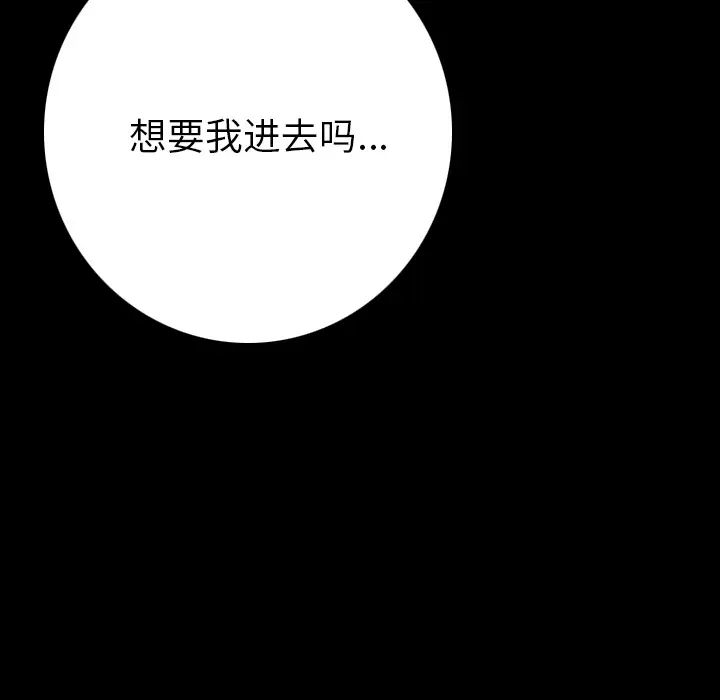 肉体[顶通]韩漫全集-第5话无删减无遮挡章节图片 