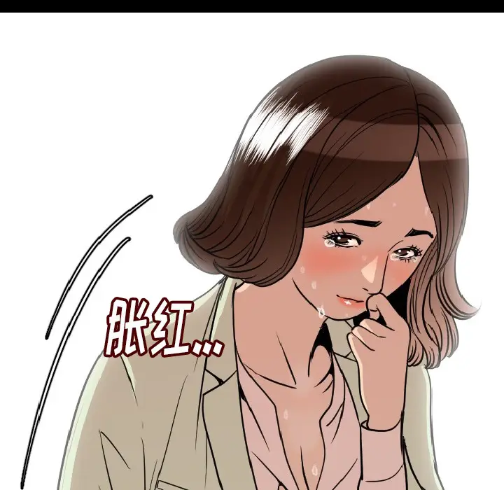肉体[顶通]韩漫全集-第5话无删减无遮挡章节图片 