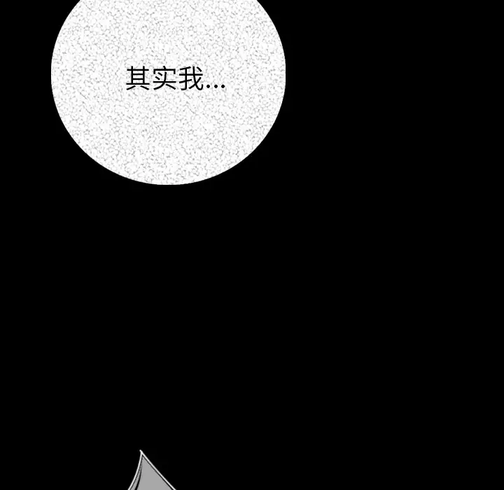 肉体[顶通]韩漫全集-第5话无删减无遮挡章节图片 