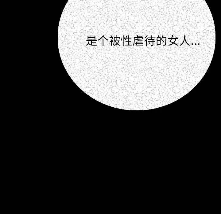 肉体[顶通]韩漫全集-第5话无删减无遮挡章节图片 