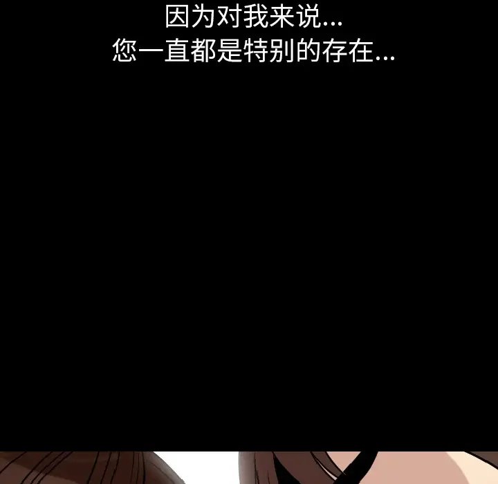 肉体[顶通]韩漫全集-第5话无删减无遮挡章节图片 