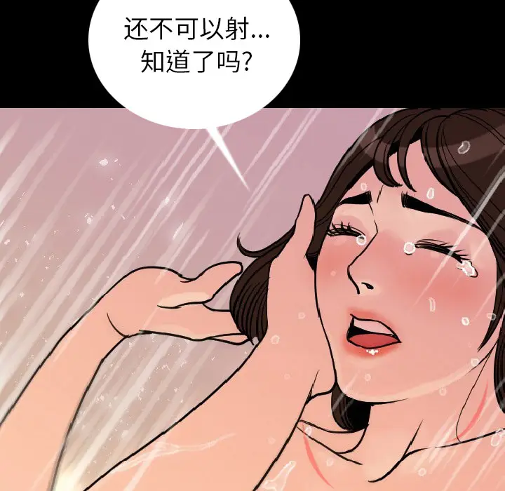 肉体[顶通]韩漫全集-第7话无删减无遮挡章节图片 