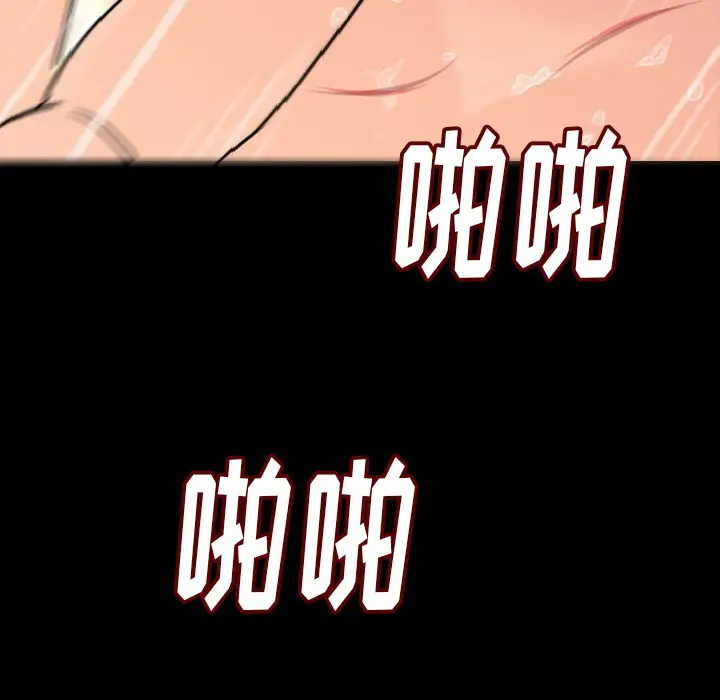 肉体[顶通]韩漫全集-第7话无删减无遮挡章节图片 