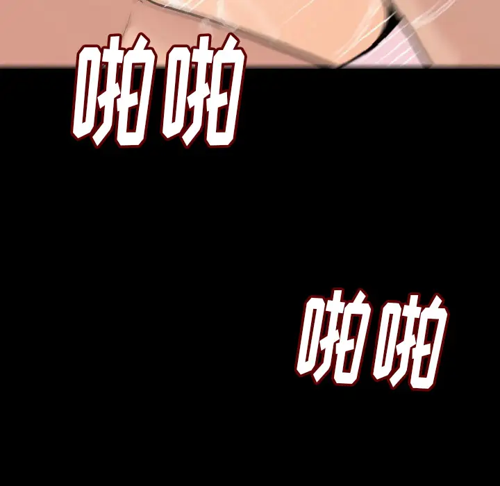 肉体[顶通]韩漫全集-第7话无删减无遮挡章节图片 