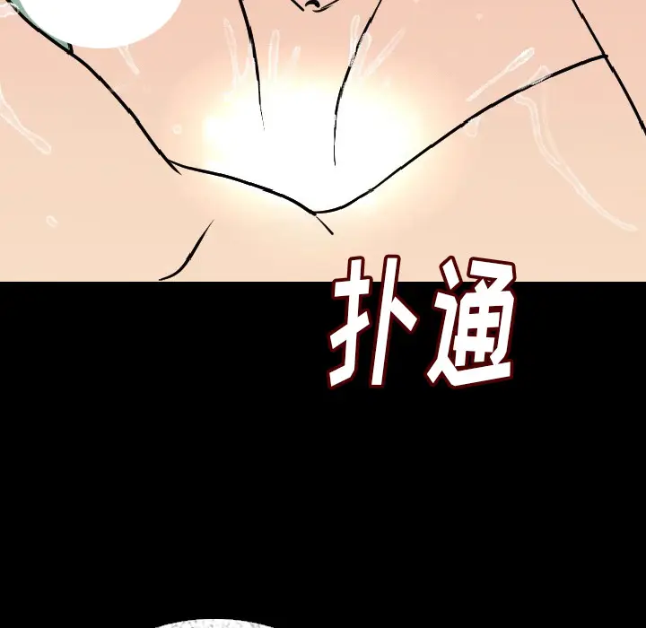 肉体[顶通]韩漫全集-第7话无删减无遮挡章节图片 