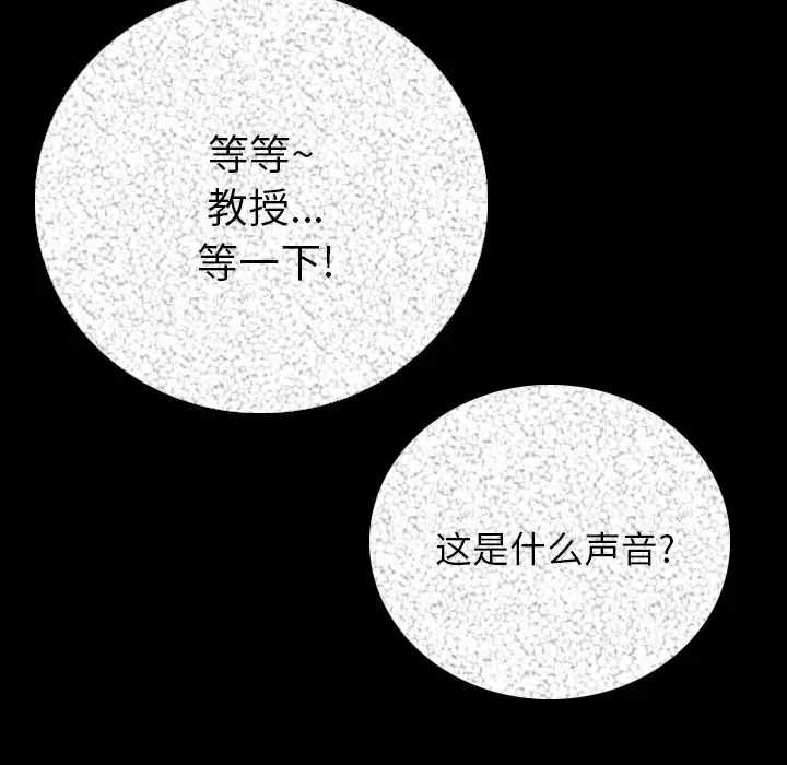 肉体[顶通]韩漫全集-第7话无删减无遮挡章节图片 
