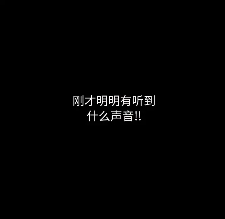 肉体[顶通]韩漫全集-第7话无删减无遮挡章节图片 