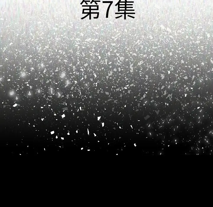 肉体[顶通]韩漫全集-第7话无删减无遮挡章节图片 