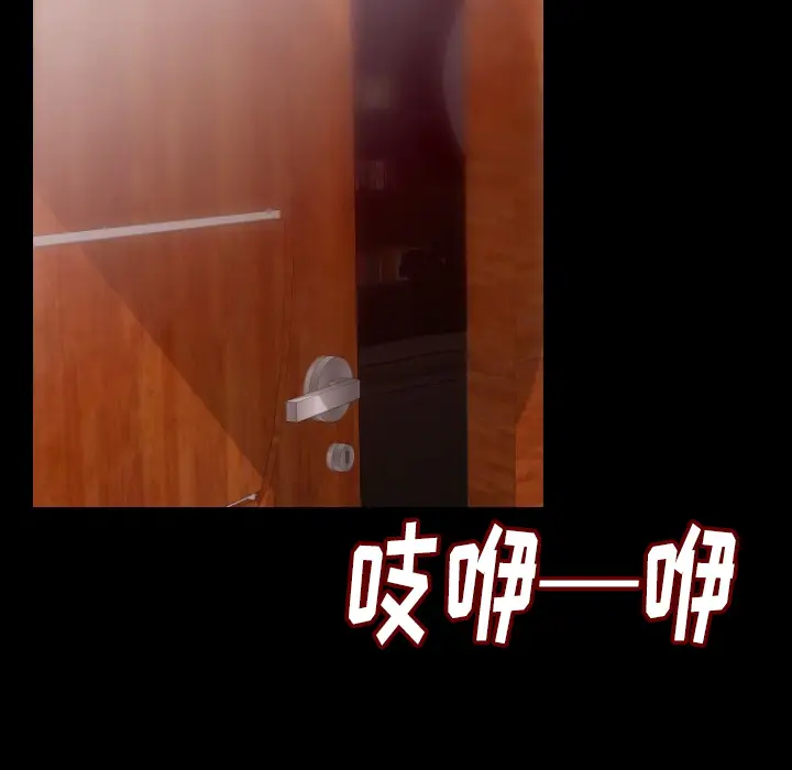 肉体[顶通]韩漫全集-第7话无删减无遮挡章节图片 