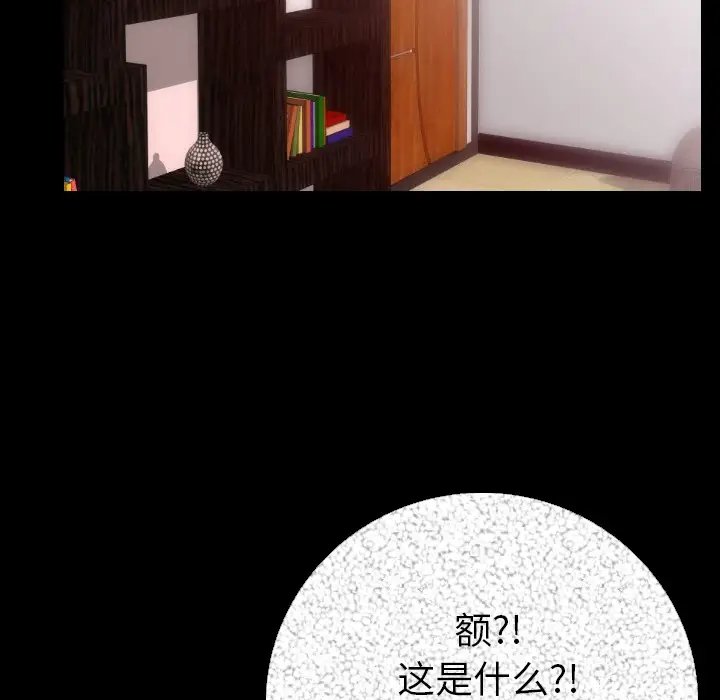 肉体[顶通]韩漫全集-第7话无删减无遮挡章节图片 