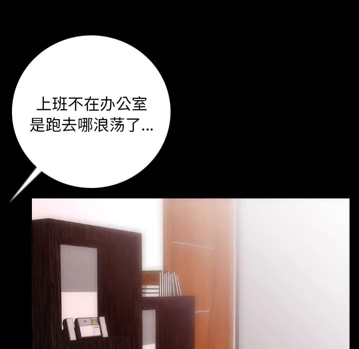 肉体[顶通]韩漫全集-第7话无删减无遮挡章节图片 
