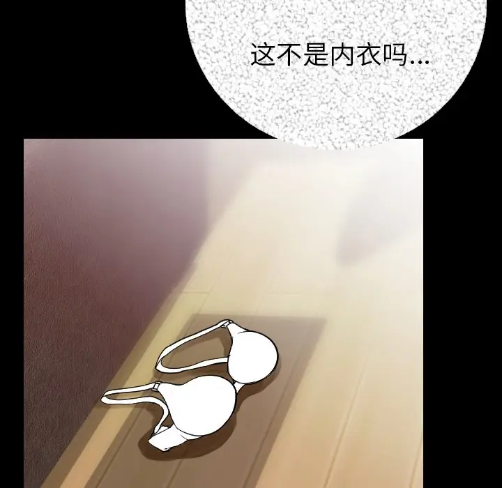 肉体[顶通]韩漫全集-第7话无删减无遮挡章节图片 
