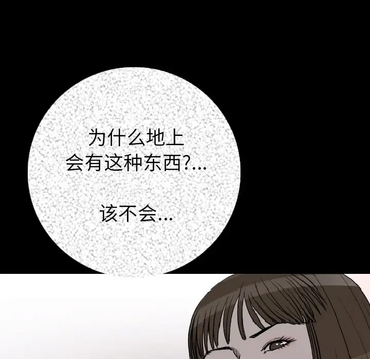 肉体[顶通]韩漫全集-第7话无删减无遮挡章节图片 