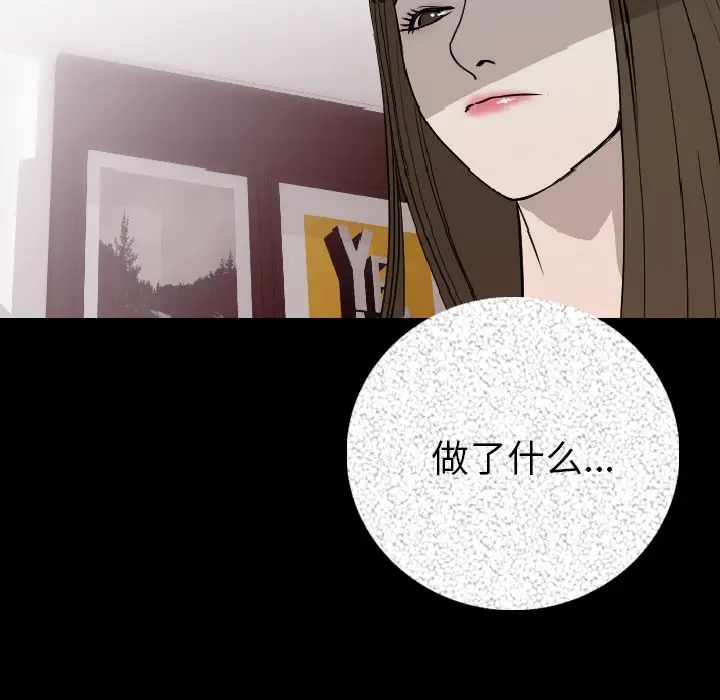 肉体[顶通]韩漫全集-第7话无删减无遮挡章节图片 