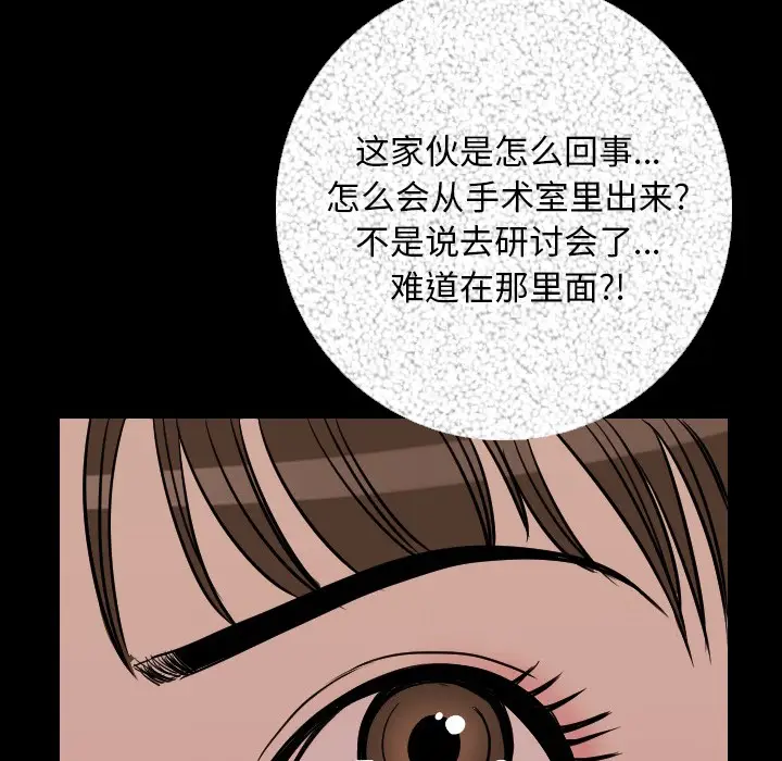 肉体[顶通]韩漫全集-第7话无删减无遮挡章节图片 