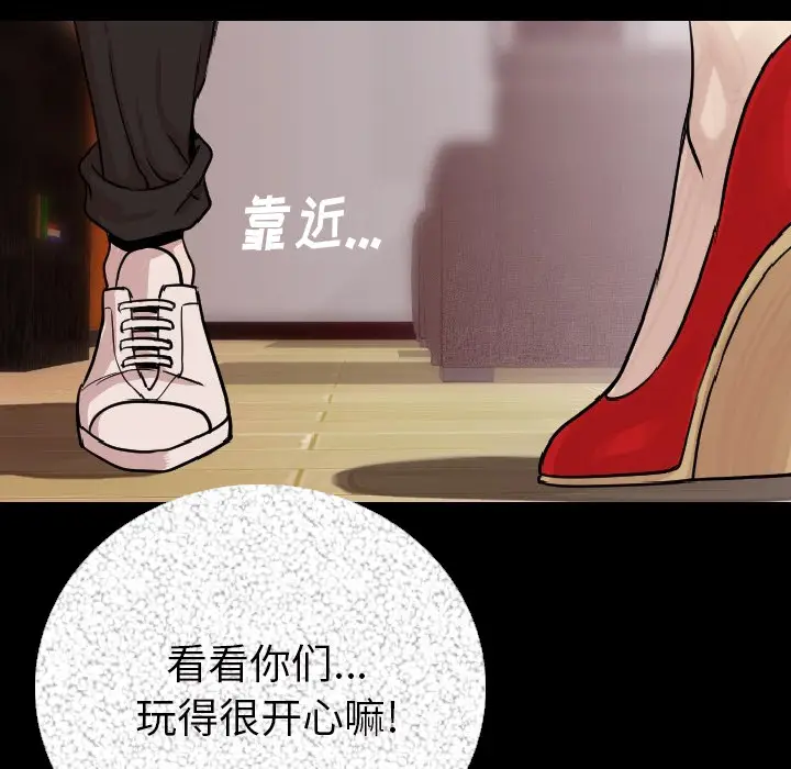 肉体[顶通]韩漫全集-第7话无删减无遮挡章节图片 
