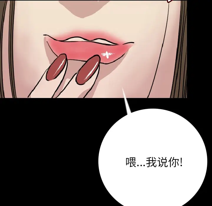 肉体[顶通]韩漫全集-第7话无删减无遮挡章节图片 