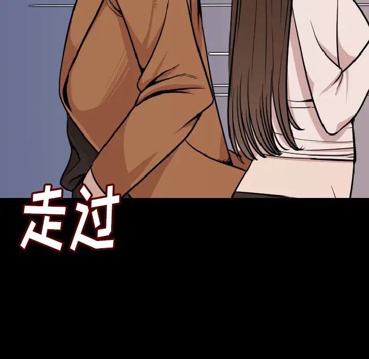 肉体[顶通]韩漫全集-第7话无删减无遮挡章节图片 
