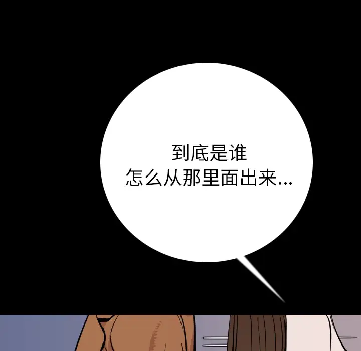 肉体[顶通]韩漫全集-第7话无删减无遮挡章节图片 