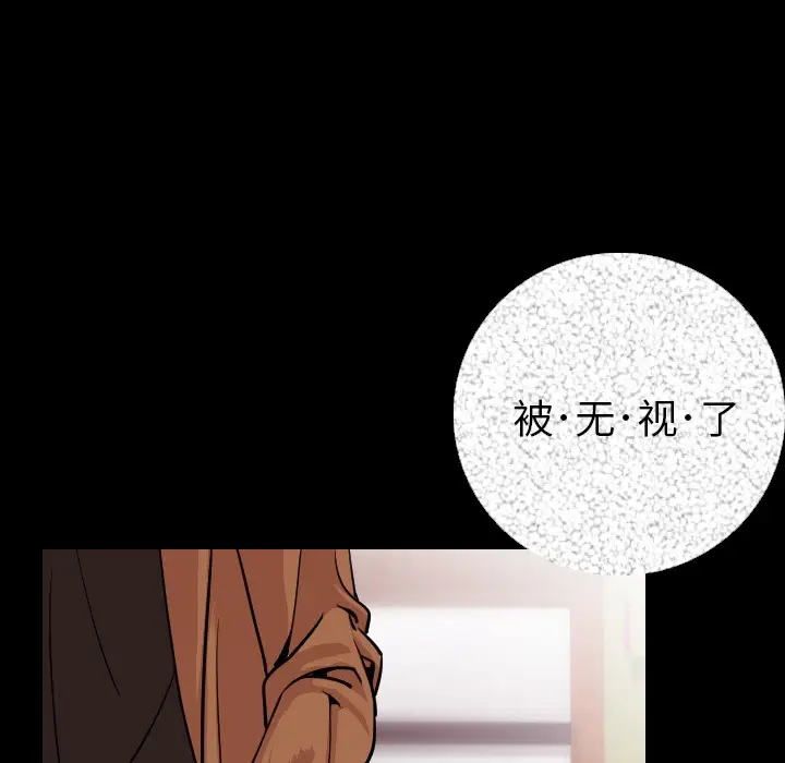 肉体[顶通]韩漫全集-第7话无删减无遮挡章节图片 