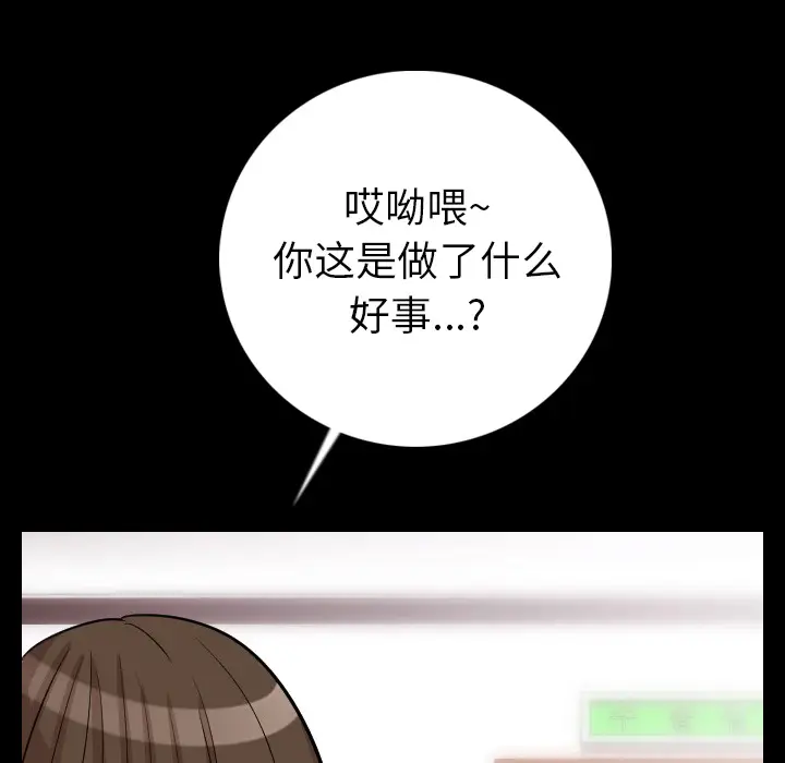 肉体[顶通]韩漫全集-第7话无删减无遮挡章节图片 