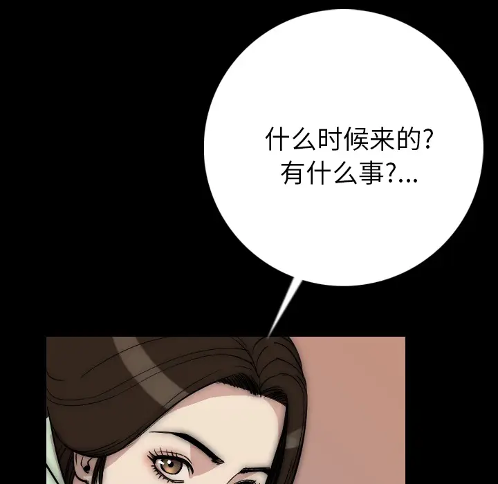 肉体[顶通]韩漫全集-第7话无删减无遮挡章节图片 