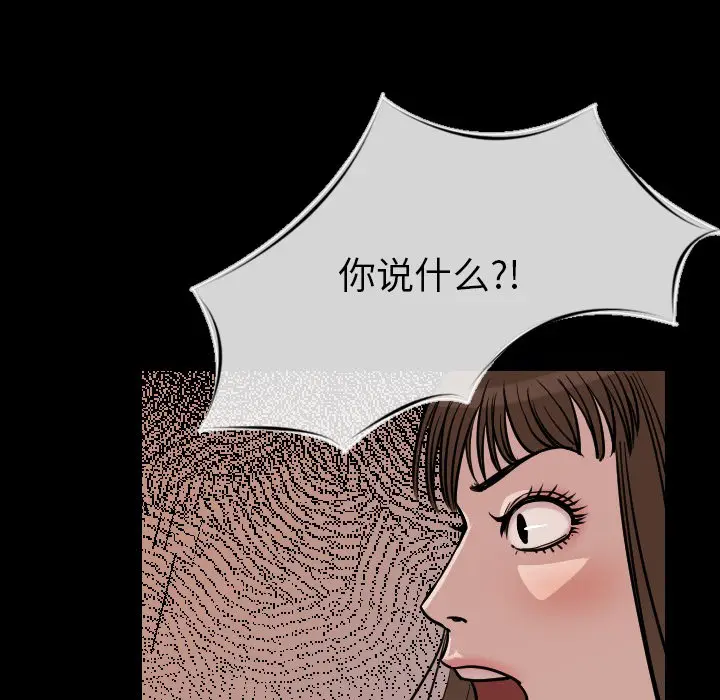 肉体[顶通]韩漫全集-第7话无删减无遮挡章节图片 