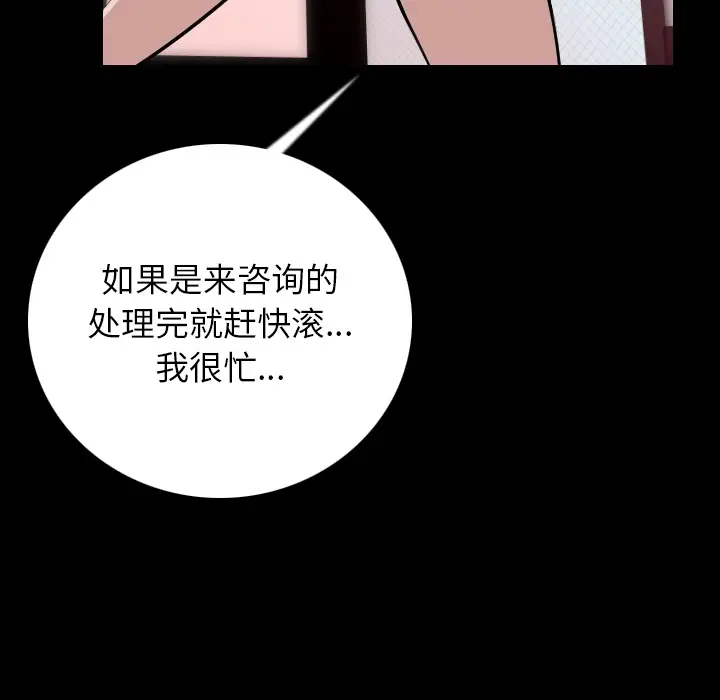 肉体[顶通]韩漫全集-第7话无删减无遮挡章节图片 