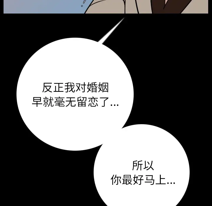 肉体[顶通]韩漫全集-第7话无删减无遮挡章节图片 