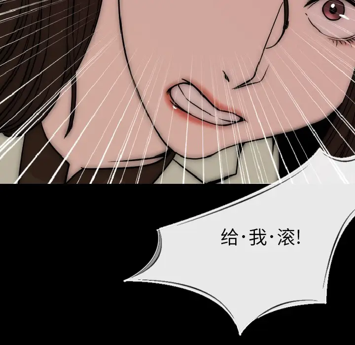肉体[顶通]韩漫全集-第7话无删减无遮挡章节图片 