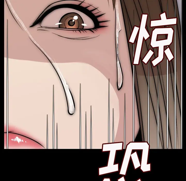 肉体[顶通]韩漫全集-第7话无删减无遮挡章节图片 