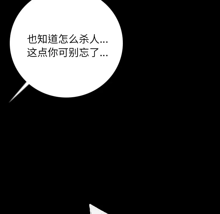 肉体[顶通]韩漫全集-第7话无删减无遮挡章节图片 