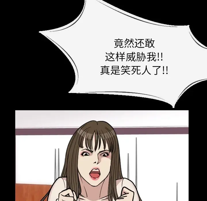 肉体[顶通]韩漫全集-第7话无删减无遮挡章节图片 