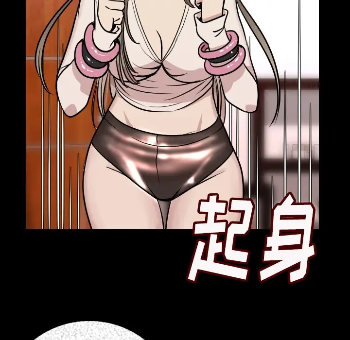 肉体[顶通]韩漫全集-第7话无删减无遮挡章节图片 