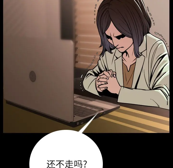 肉体[顶通]韩漫全集-第7话无删减无遮挡章节图片 